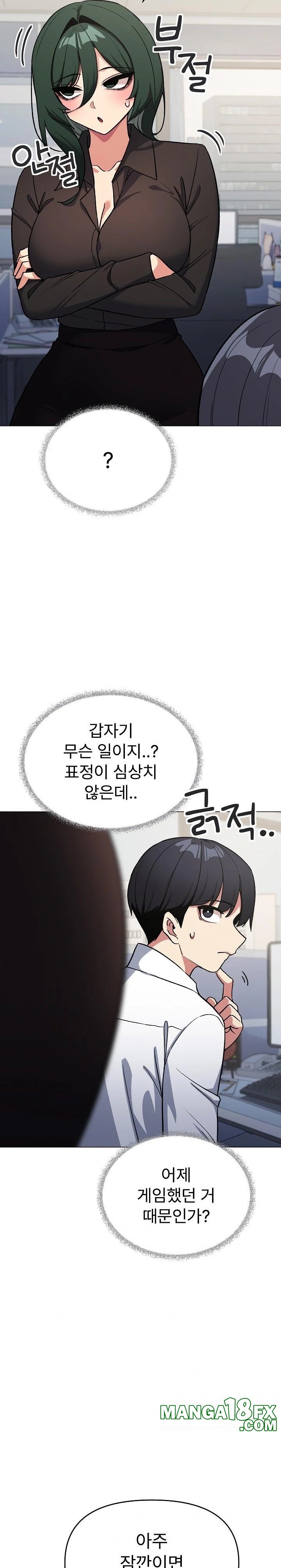 Stop Smoking Raw Chapter 49 image 30