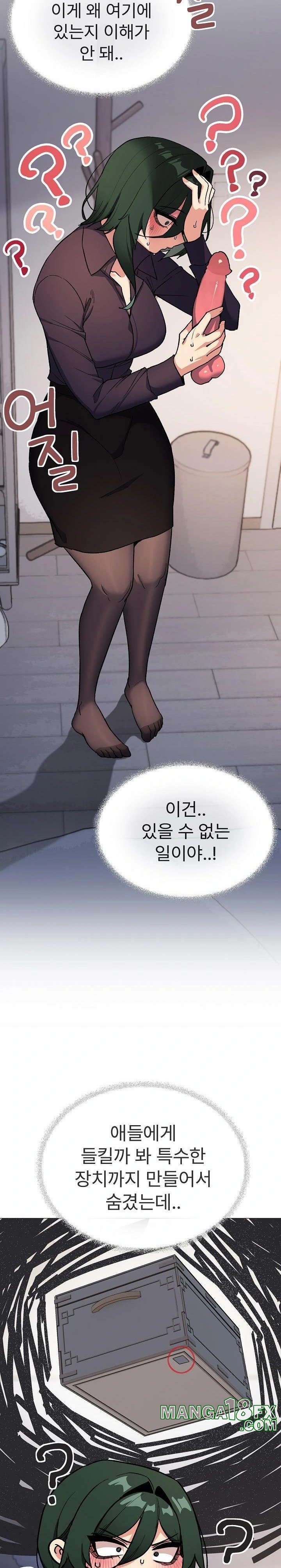 Stop Smoking Raw Chapter 49 image 3