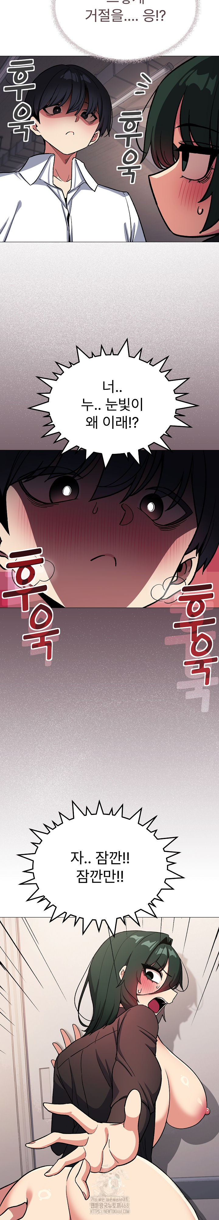 Stop Smoking Raw Chapter 52 image 15