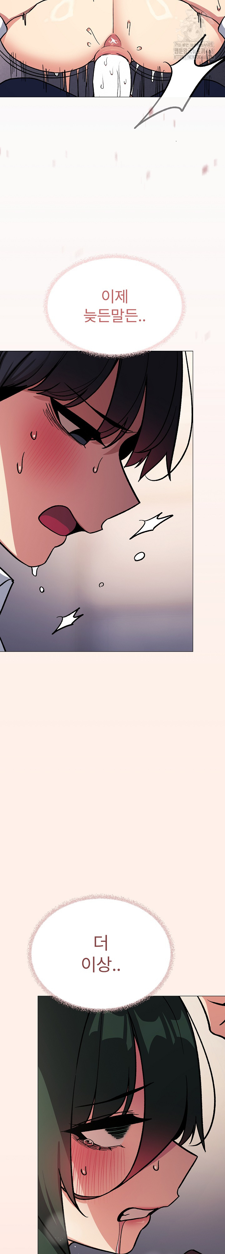 Stop Smoking Raw Chapter 52 image 24