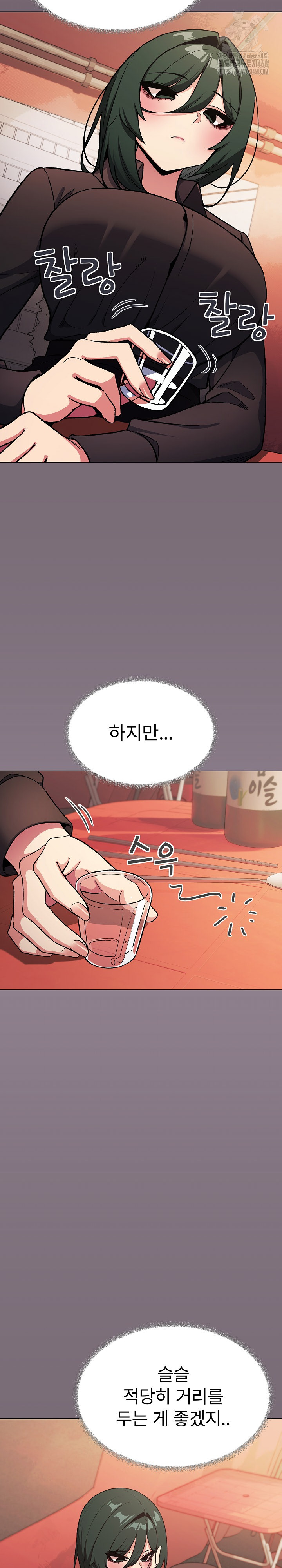 Stop Smoking Raw Chapter 54 image 22