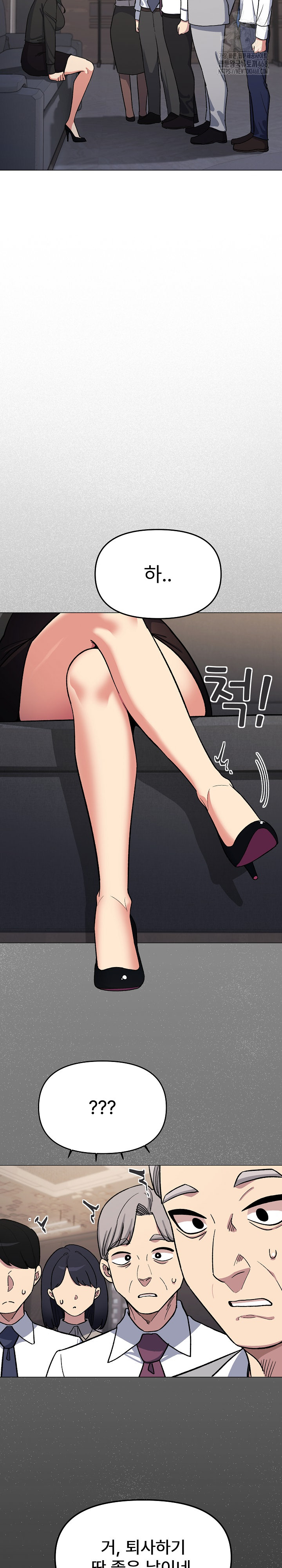 Stop Smoking Raw Chapter 54 image 5