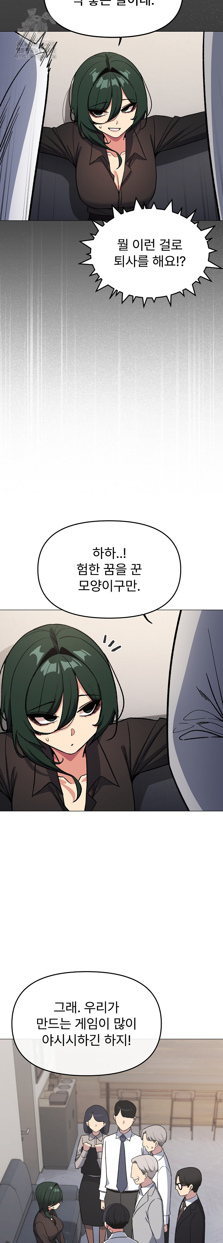 Stop Smoking Raw Chapter 54 image 6