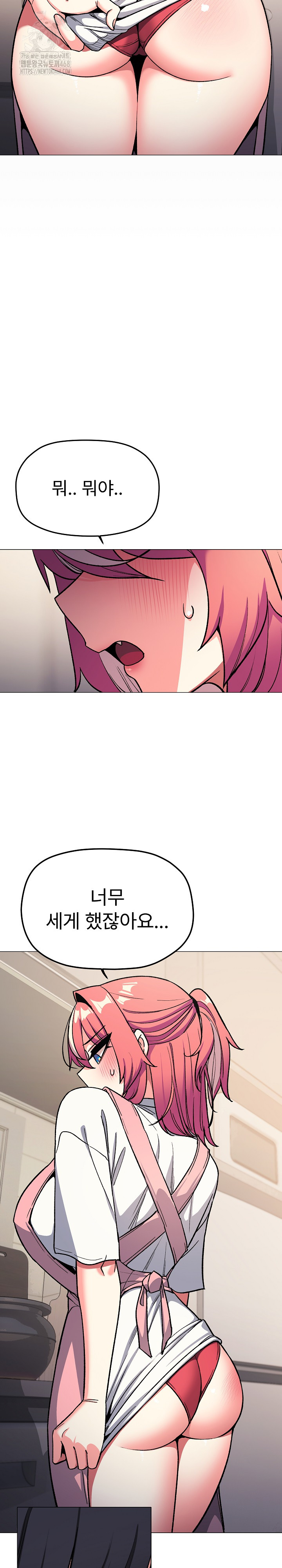 Stop Smoking Raw Chapter 55 image 9