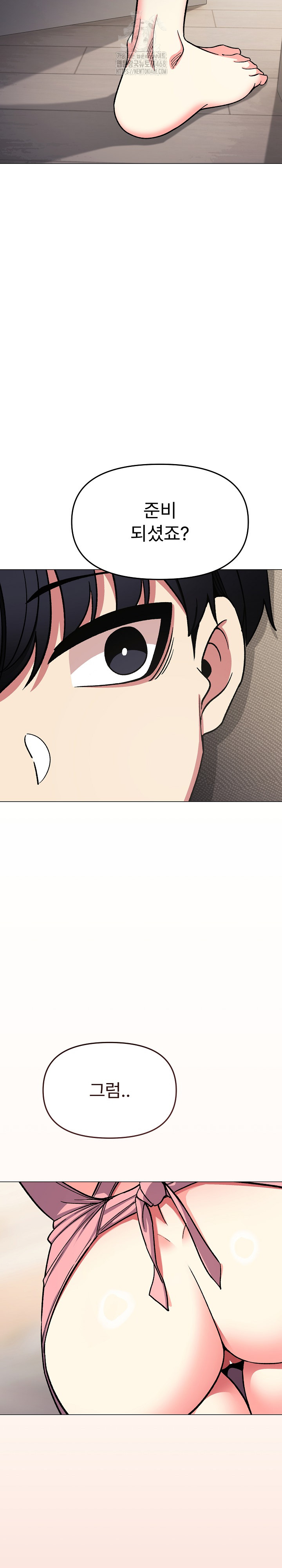 Stop Smoking Raw Chapter 55 image 34