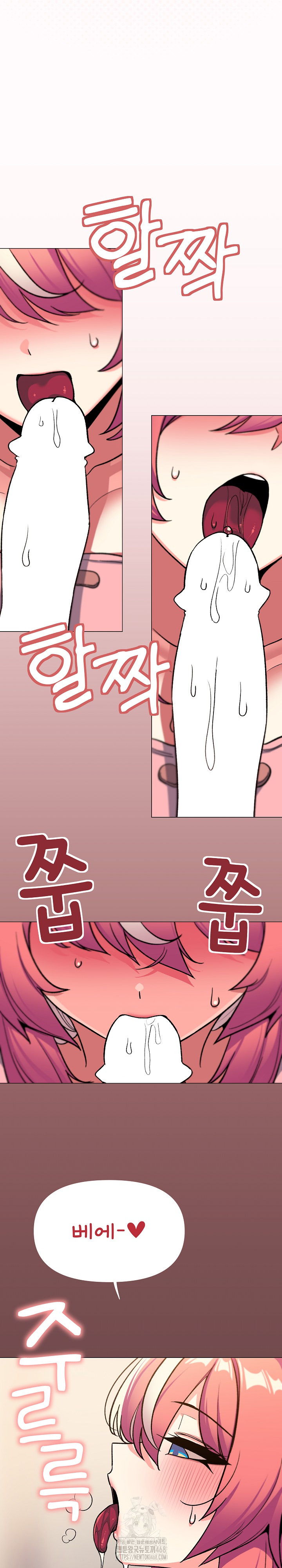 Stop Smoking Raw Chapter 56 image 10