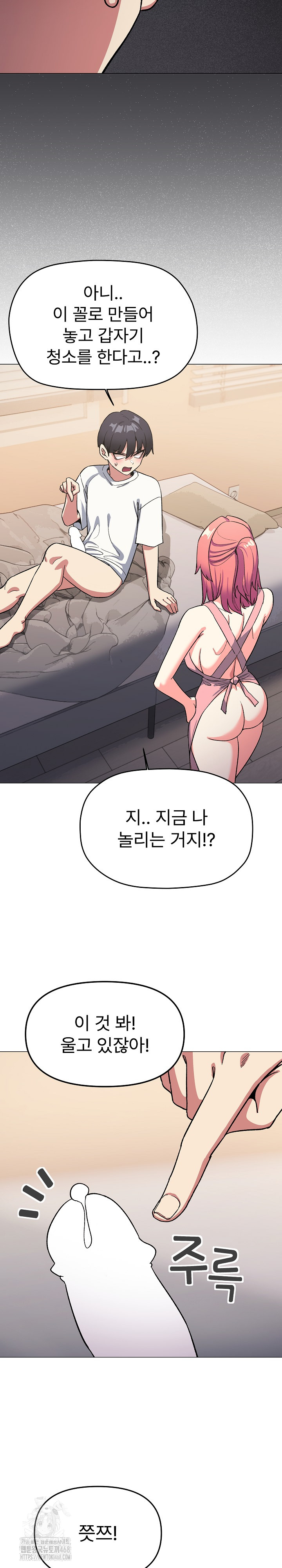Stop Smoking Raw Chapter 56 image 20