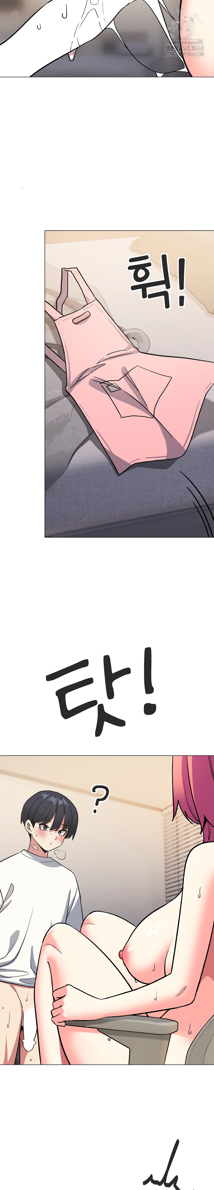 Stop Smoking Raw Chapter 57 image 13