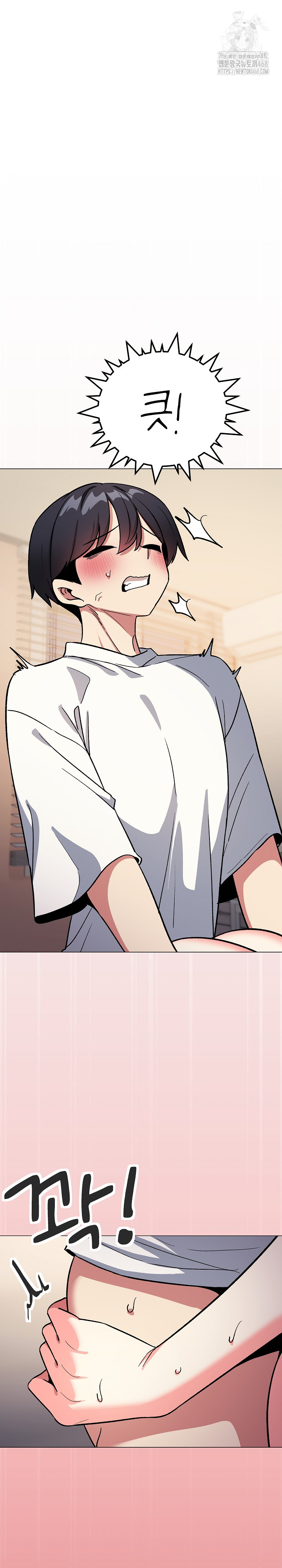 Stop Smoking Raw Chapter 57 image 1