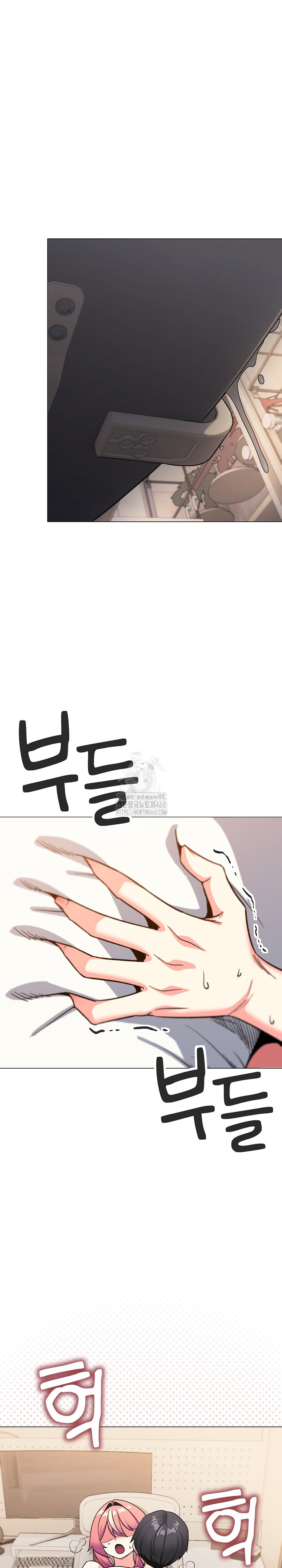 Stop Smoking Raw Chapter 57 image 23