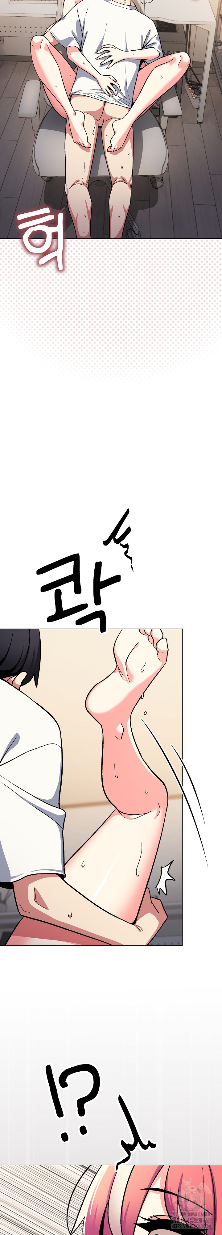 Stop Smoking Raw Chapter 57 image 24