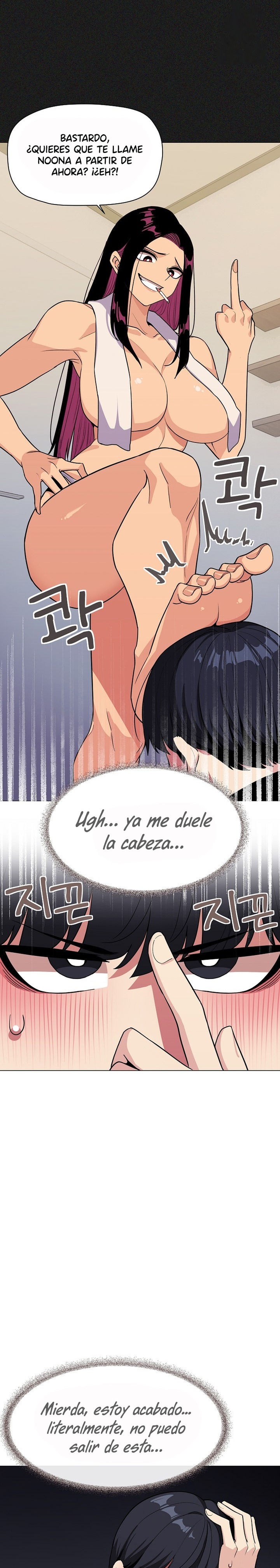 Stop Smoking Raw Chapter 7 image 7