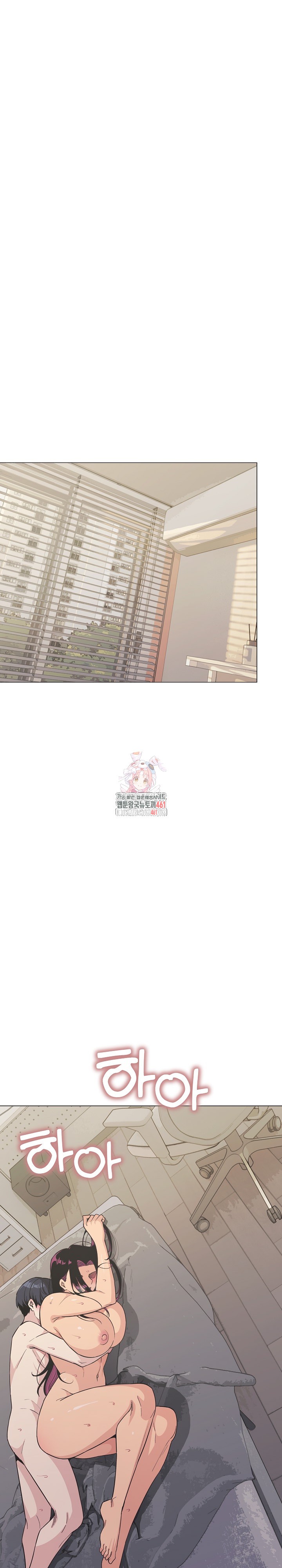 Stop Smoking Raw Chapter 9 image 0