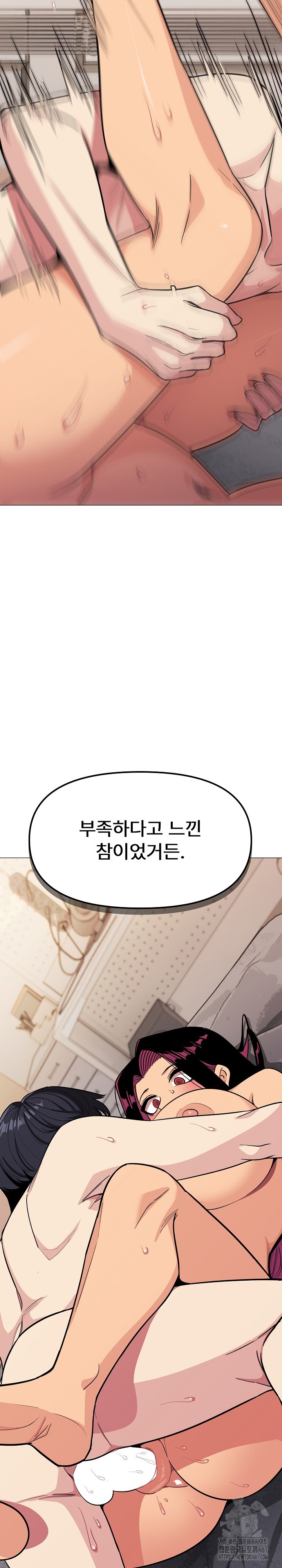 Stop Smoking Raw Chapter 9 image 29