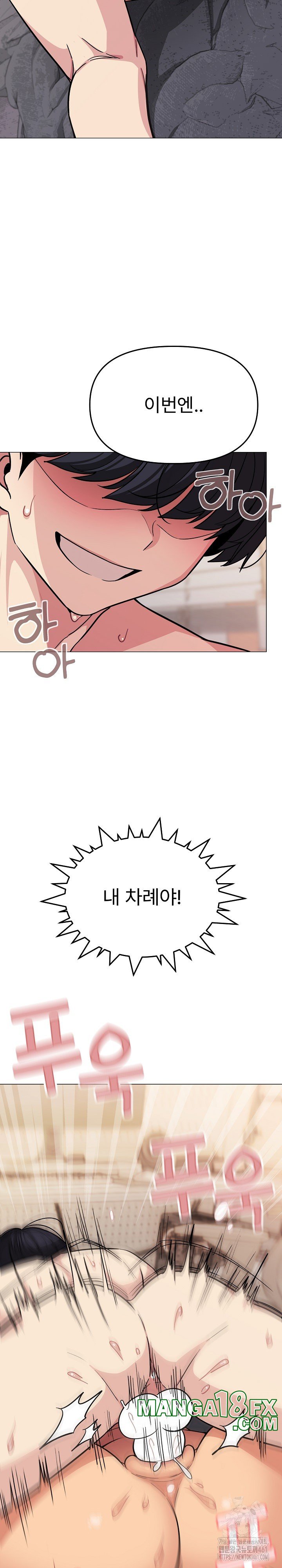 Stop Smoking Raw Chapter 9 image 30