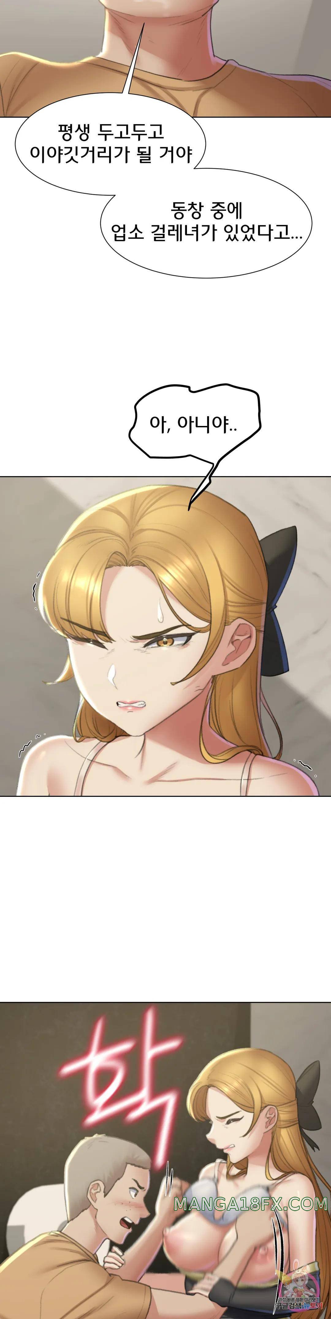 Seniors of Class 5 Raw Chapter 10 image 9