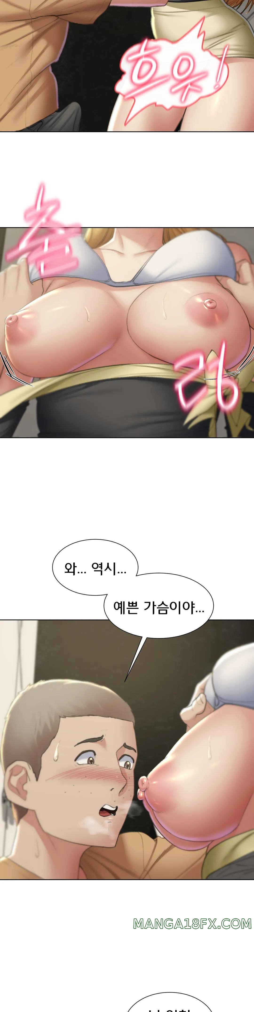 Seniors of Class 5 Raw Chapter 10 image 10
