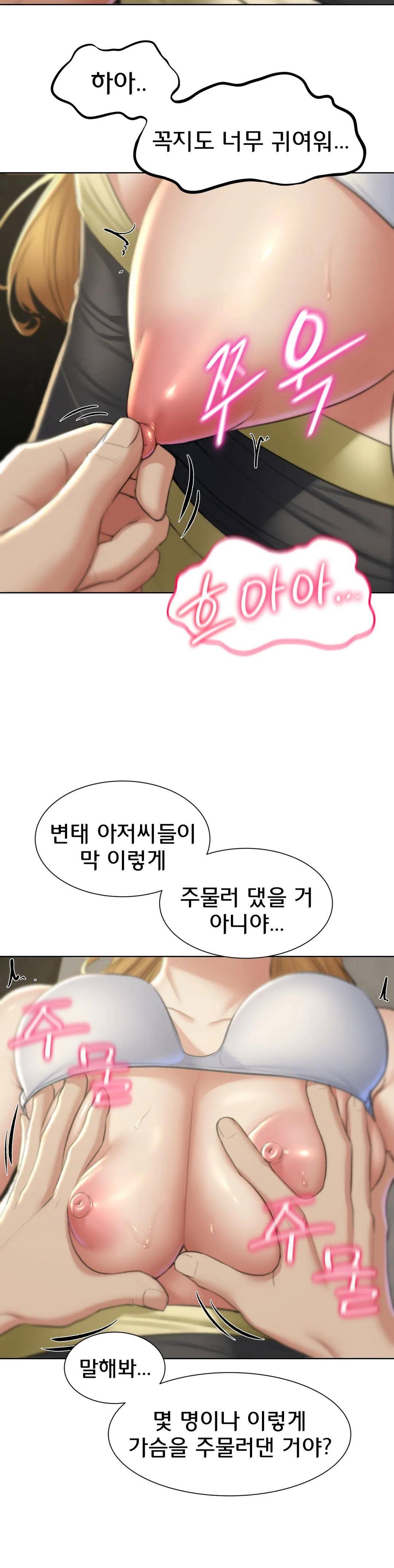 Seniors of Class 5 Raw Chapter 10 image 13