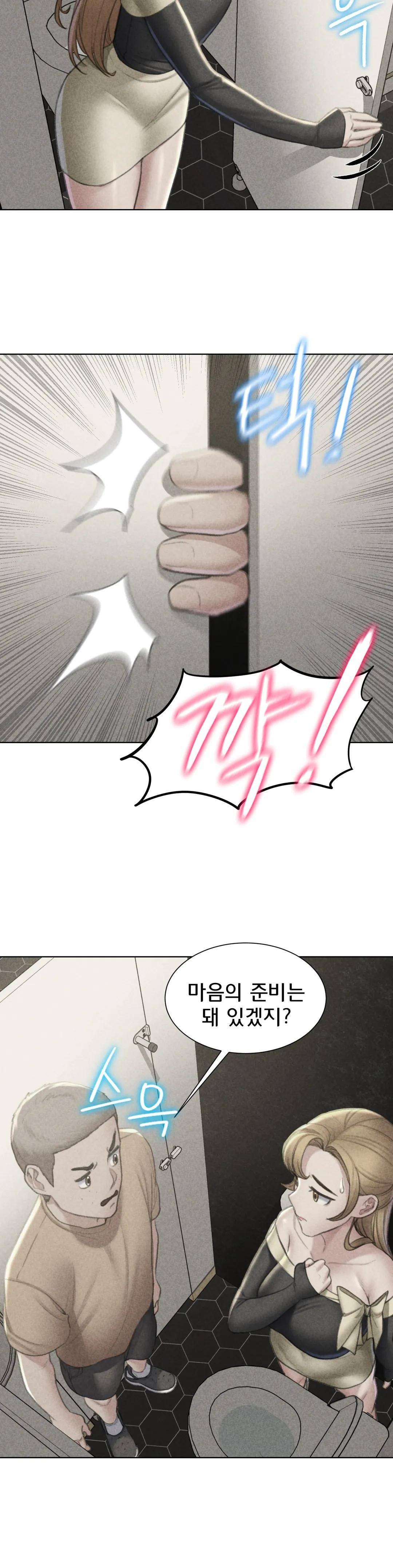 Seniors of Class 5 Raw Chapter 10 image 1