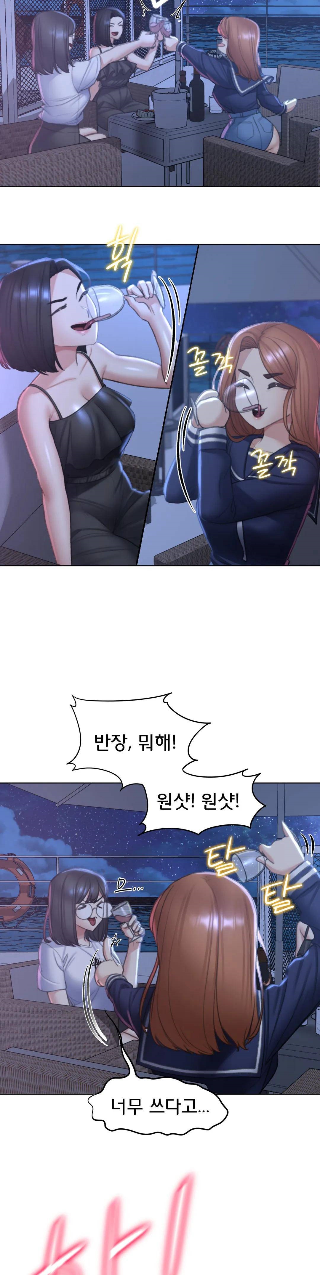 Seniors of Class 5 Raw Chapter 10 image 21