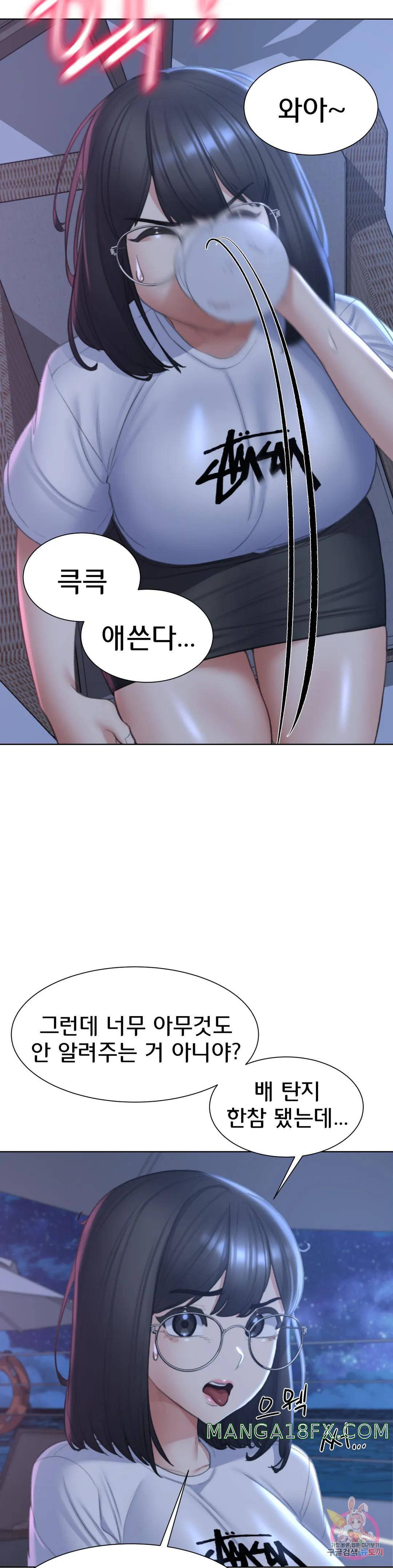 Seniors of Class 5 Raw Chapter 10 image 22