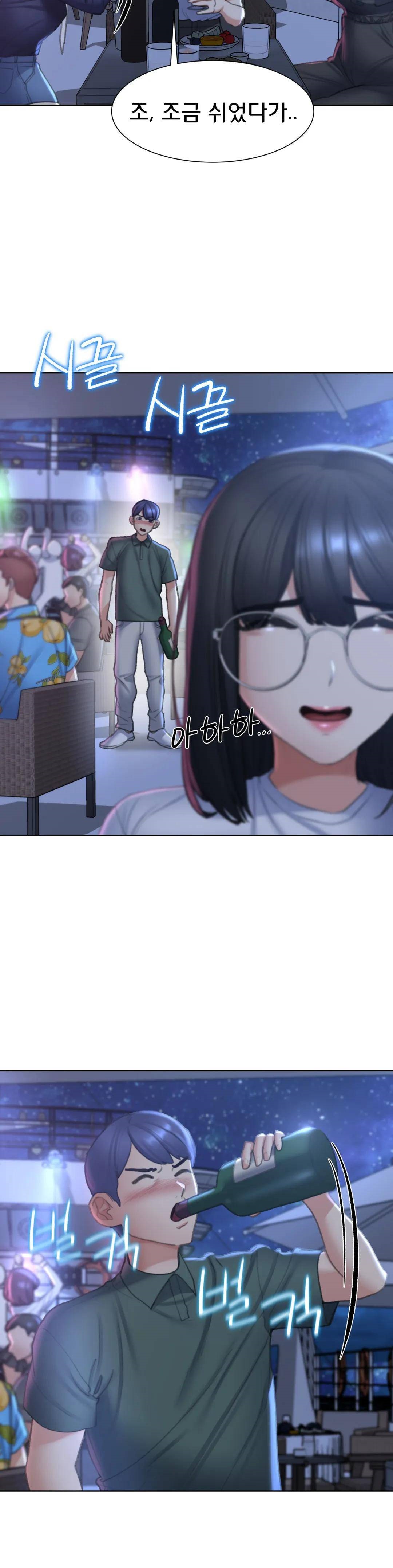 Seniors of Class 5 Raw Chapter 10 image 24