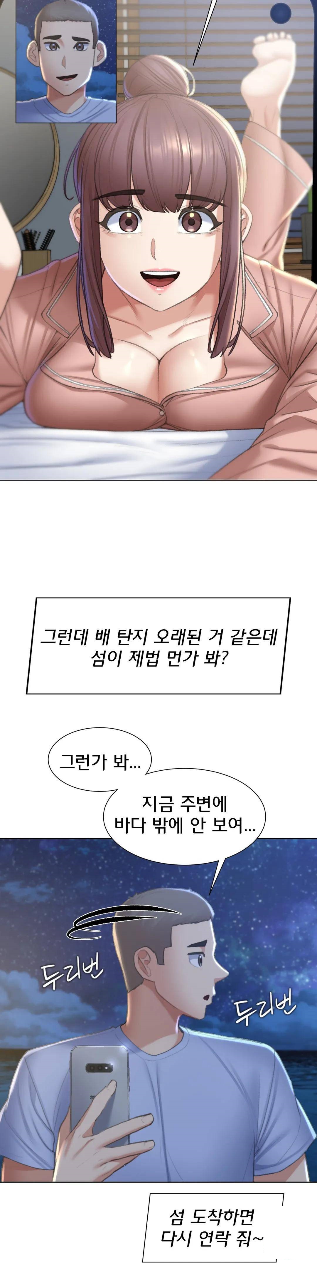 Seniors of Class 5 Raw Chapter 10 image 27