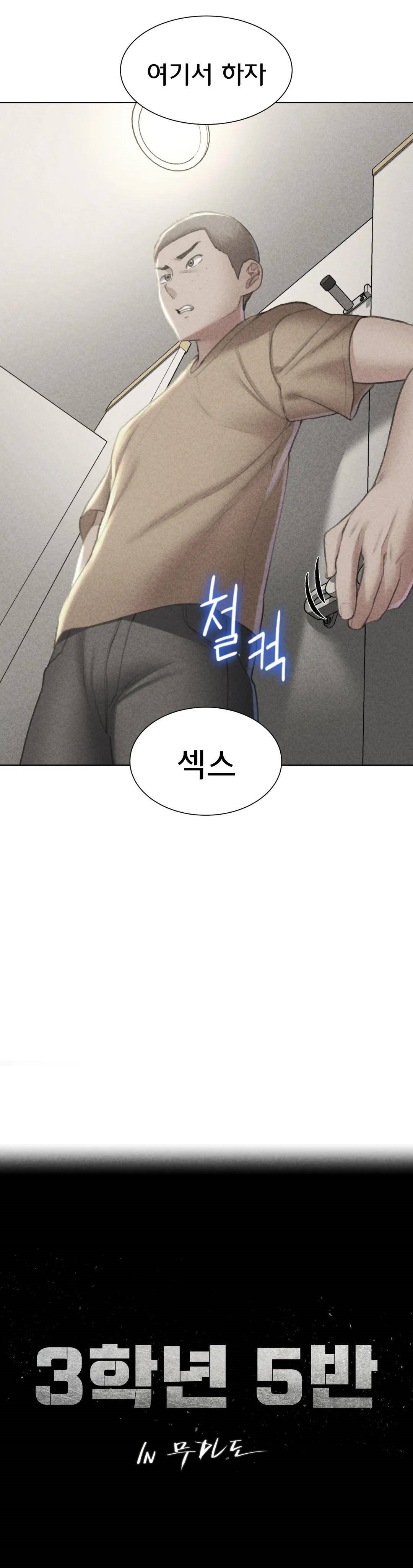 Seniors of Class 5 Raw Chapter 10 image 2