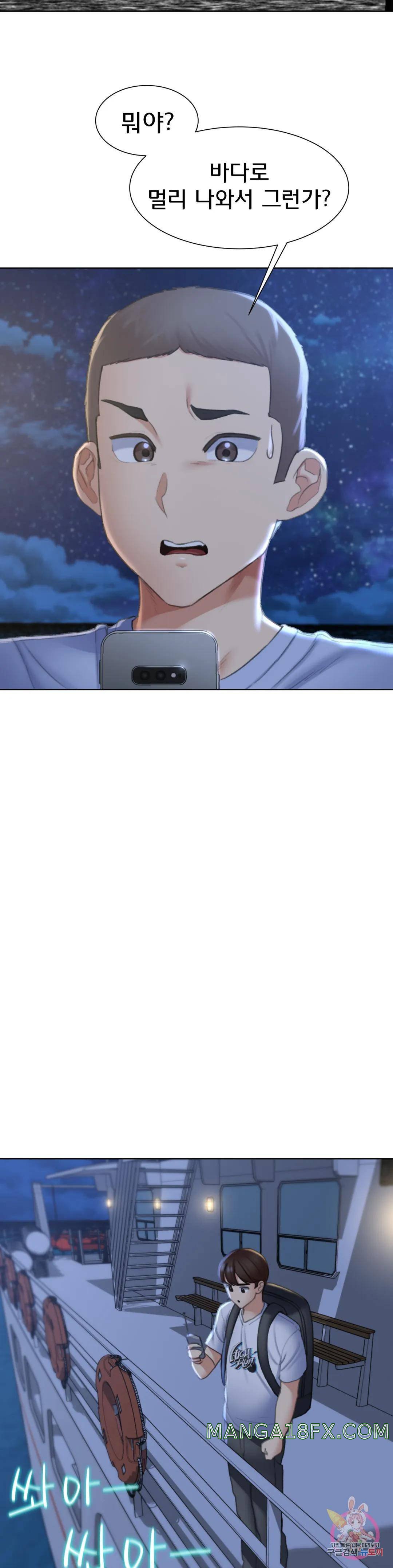 Seniors of Class 5 Raw Chapter 10 image 29