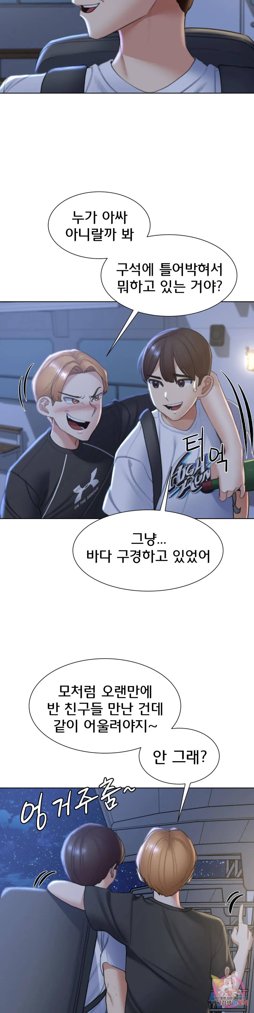 Seniors of Class 5 Raw Chapter 10 image 33