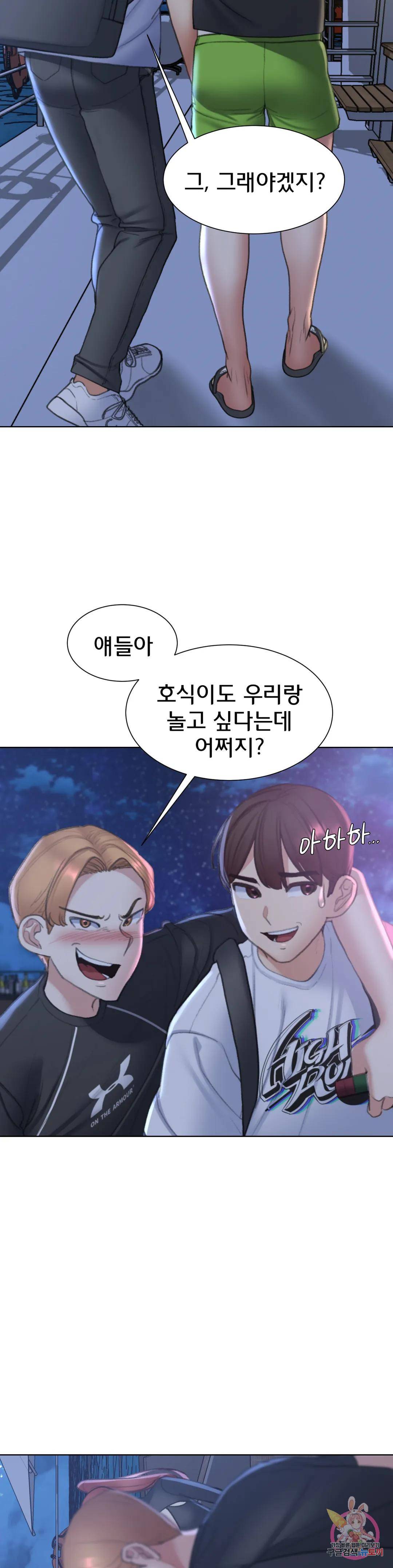 Seniors of Class 5 Raw Chapter 10 image 34