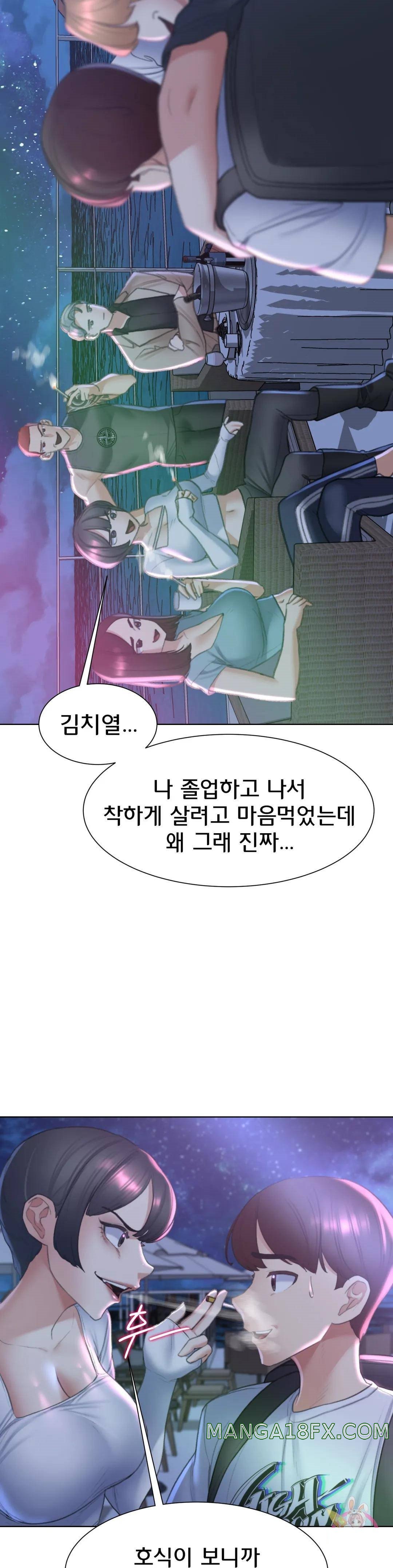 Seniors of Class 5 Raw Chapter 10 image 35