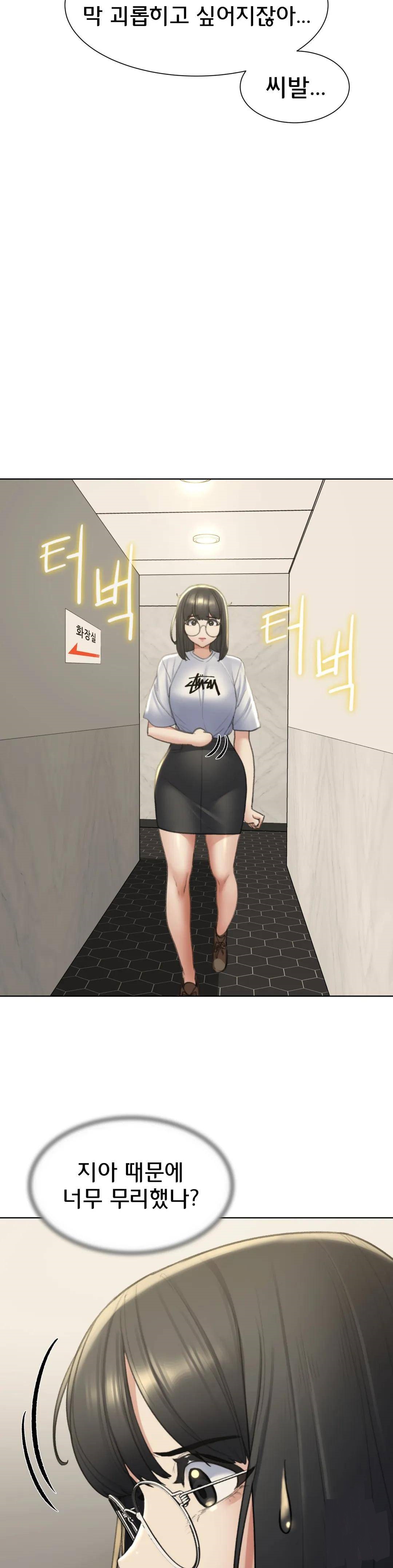 Seniors of Class 5 Raw Chapter 10 image 36