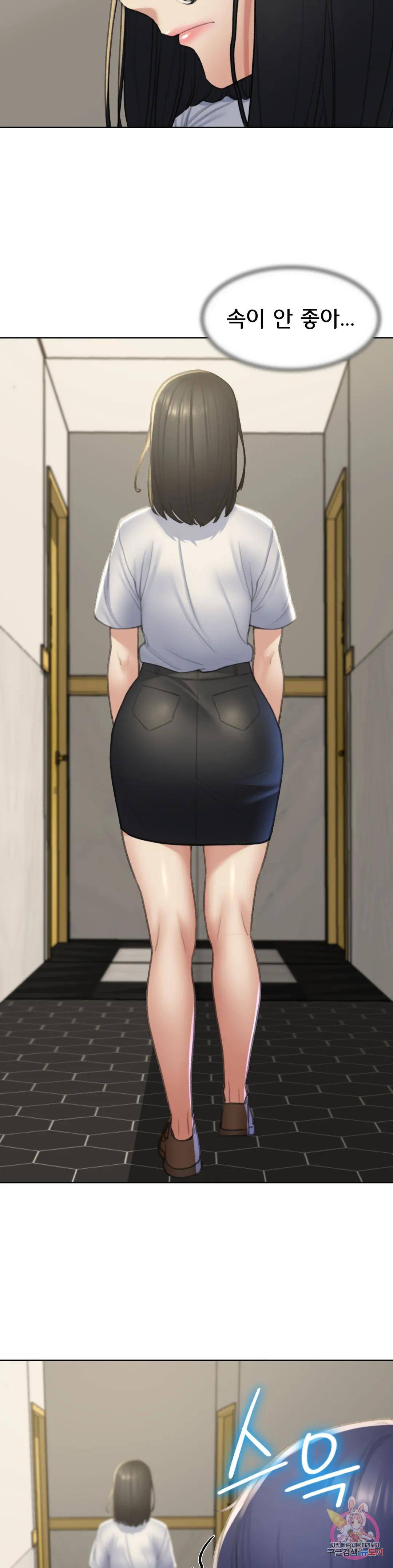 Seniors of Class 5 Raw Chapter 10 image 37