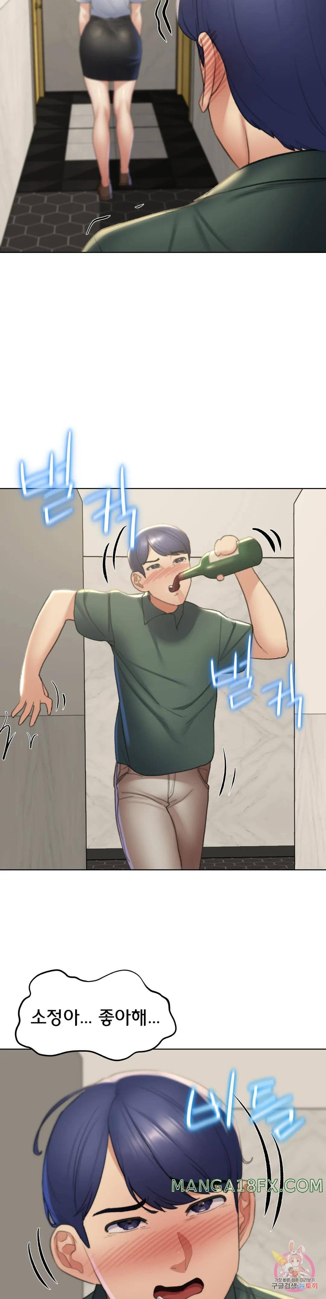 Seniors of Class 5 Raw Chapter 10 image 38