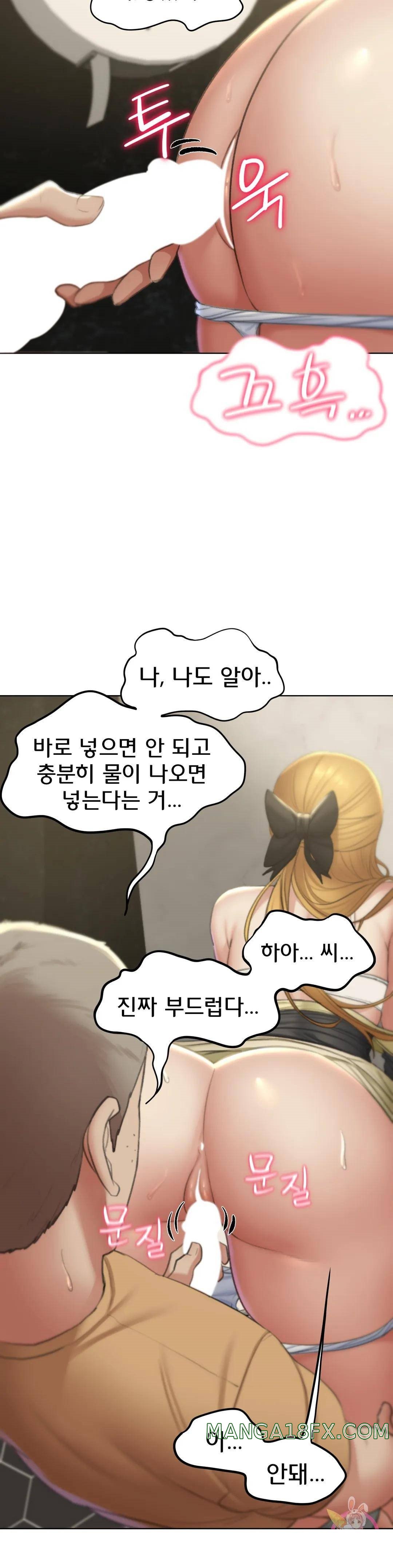Seniors of Class 5 Raw Chapter 10 image 40