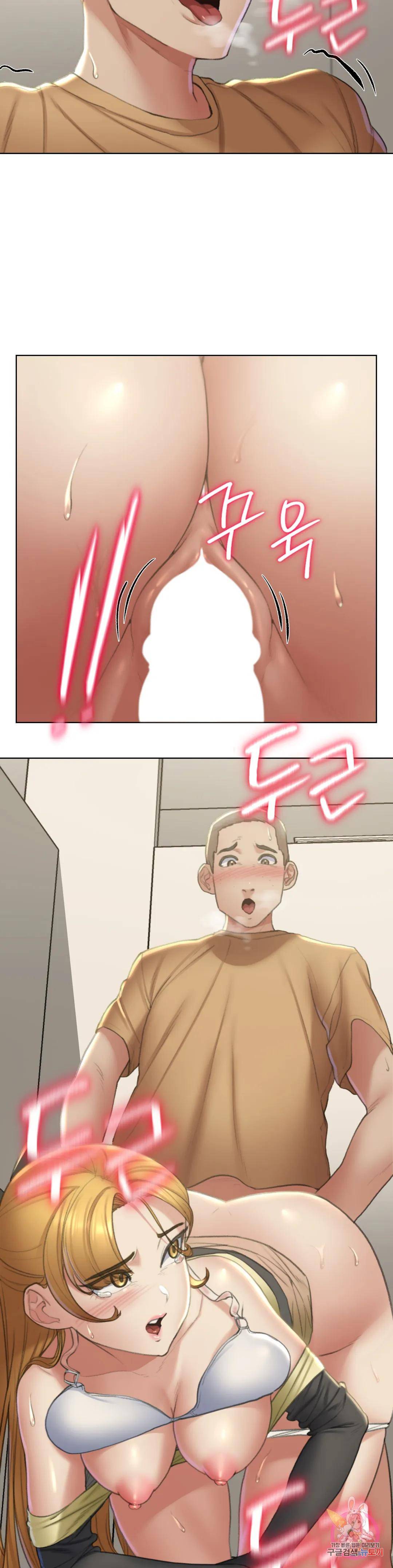 Seniors of Class 5 Raw Chapter 10 image 42