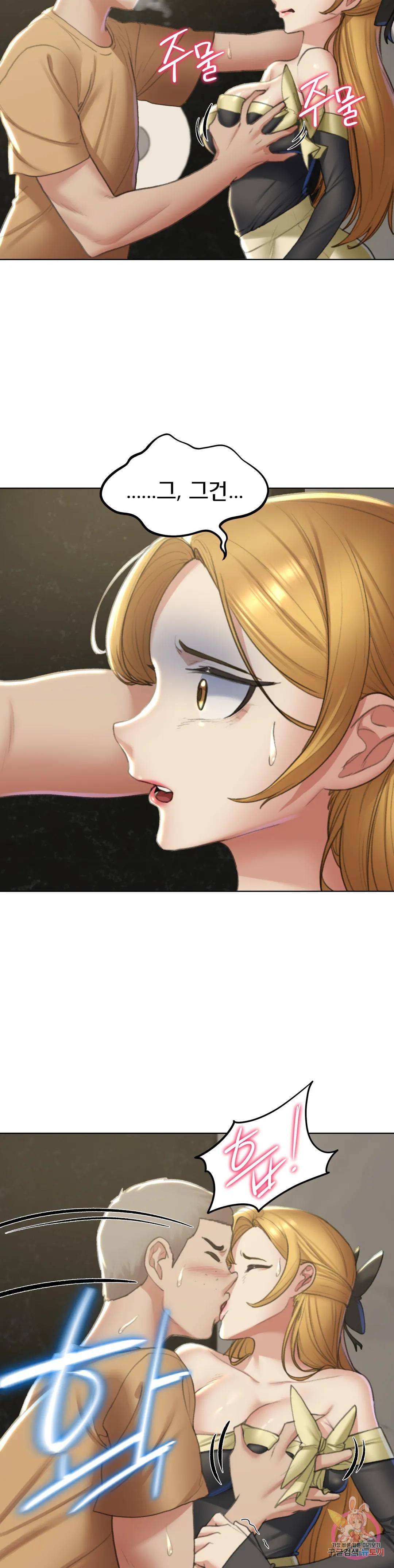 Seniors of Class 5 Raw Chapter 10 image 5