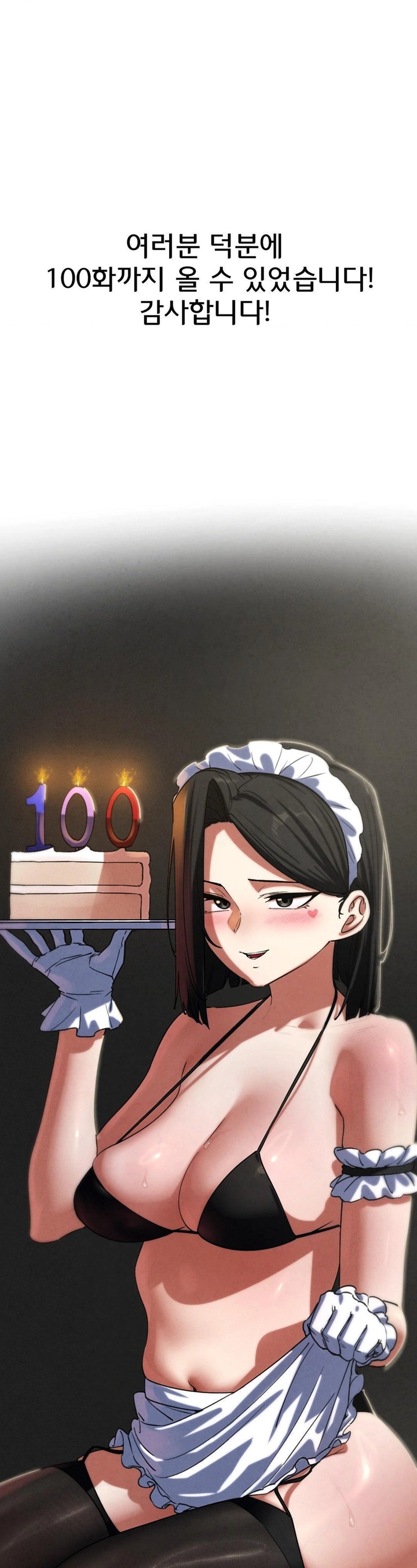 Seniors of Class 5 Raw Chapter 100.5 image 0