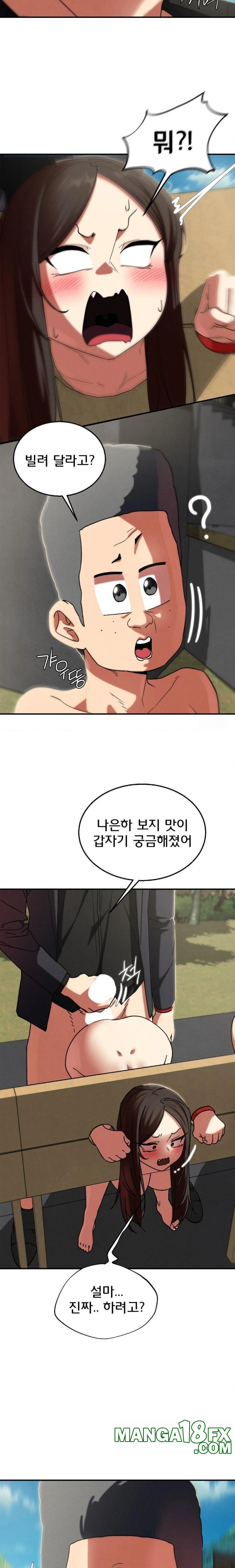 Seniors of Class 5 Raw Chapter 100 image 11