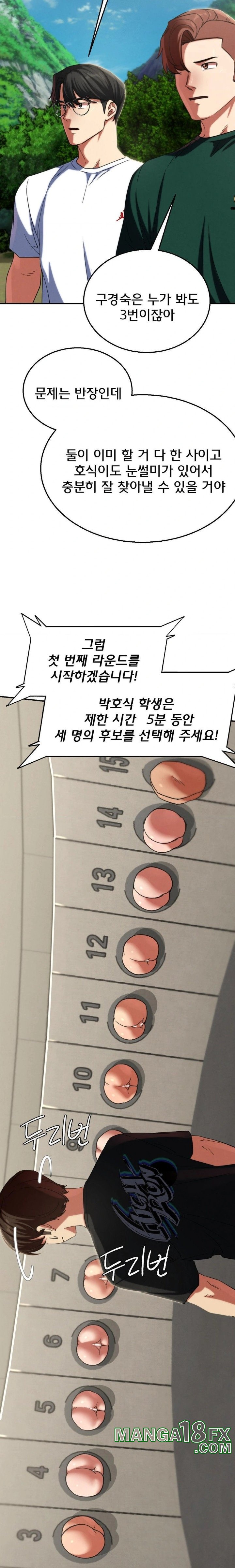 Seniors of Class 5 Raw Chapter 100 image 26