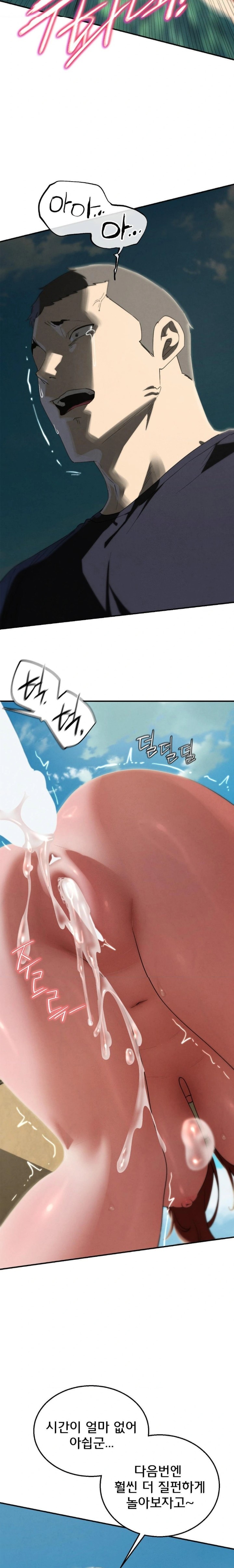 Seniors of Class 5 Raw Chapter 100 image 6