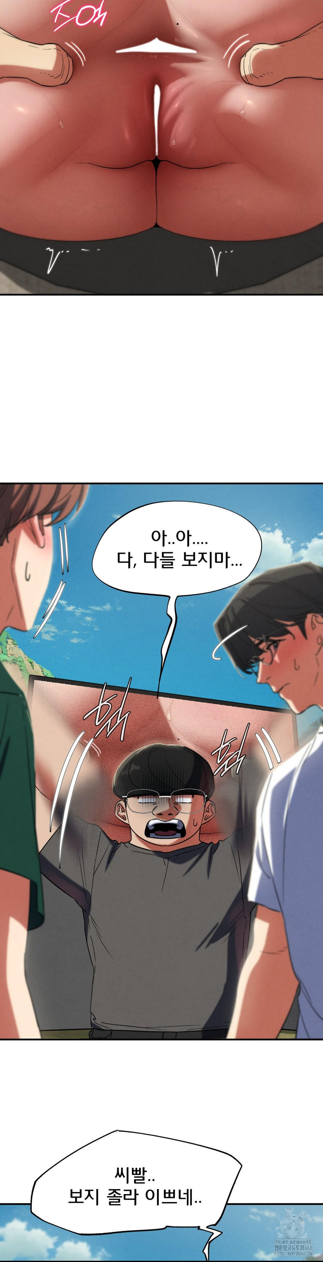 Seniors of Class 5 Raw Chapter 101 image 15