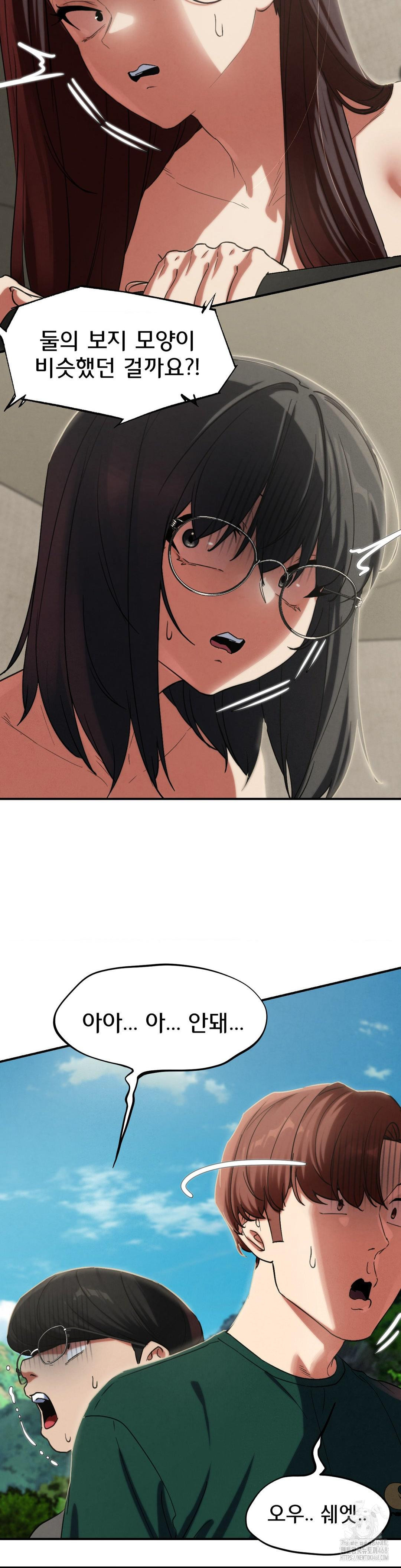 Seniors of Class 5 Raw Chapter 101 image 18