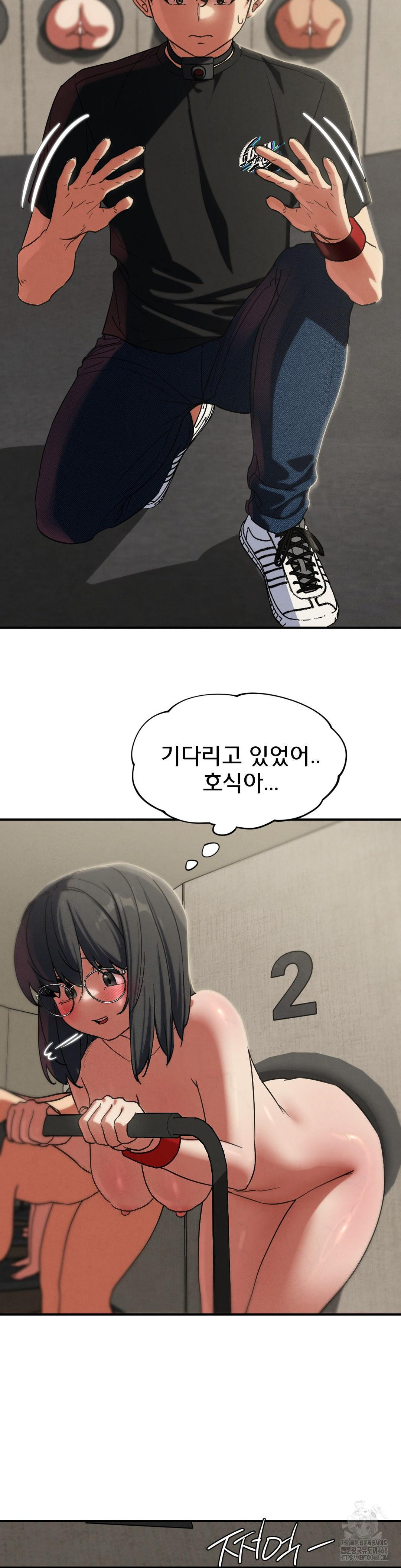 Seniors of Class 5 Raw Chapter 101 image 21