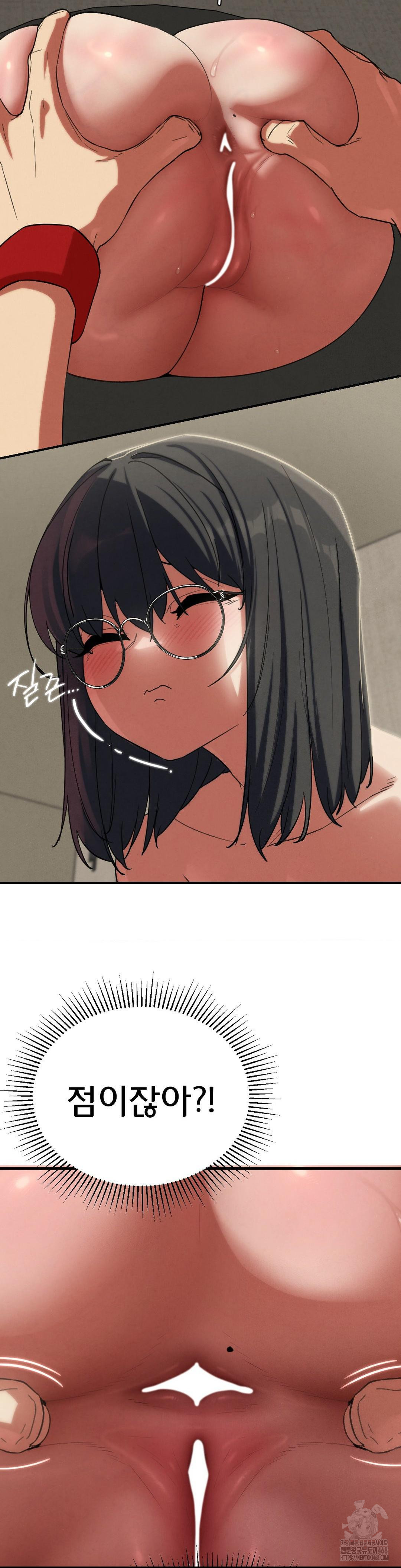 Seniors of Class 5 Raw Chapter 101 image 22