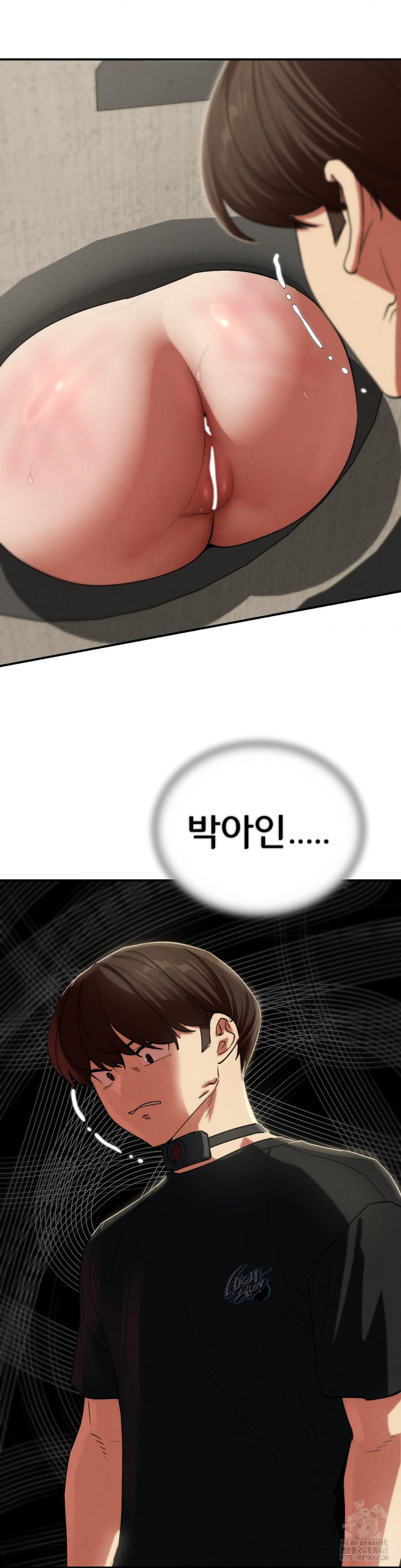 Seniors of Class 5 Raw Chapter 101 image 25