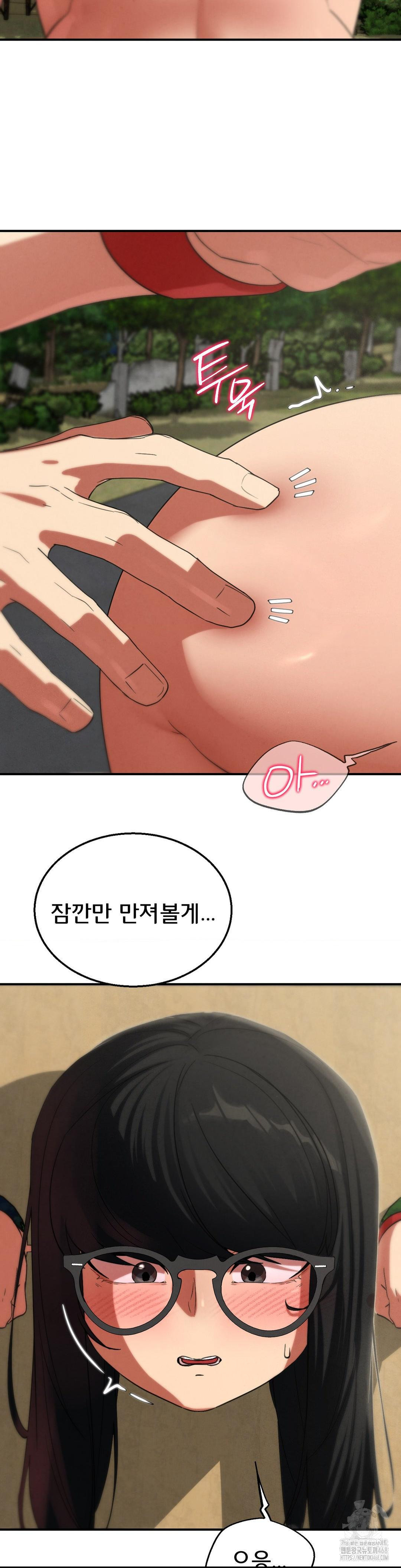 Seniors of Class 5 Raw Chapter 101 image 33