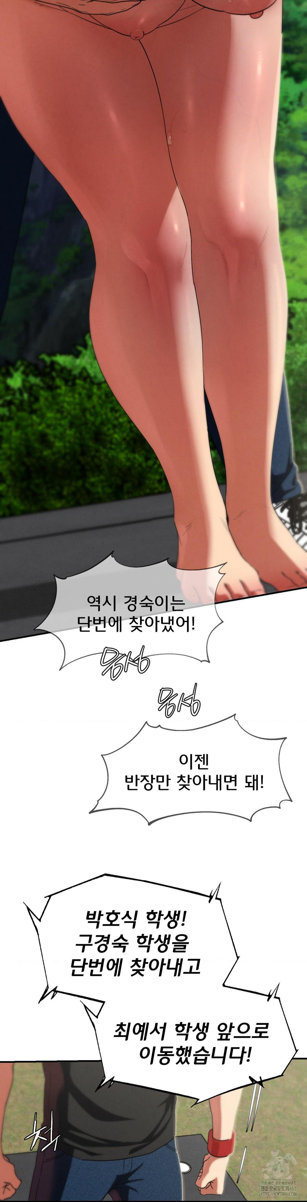 Seniors of Class 5 Raw Chapter 101 image 36