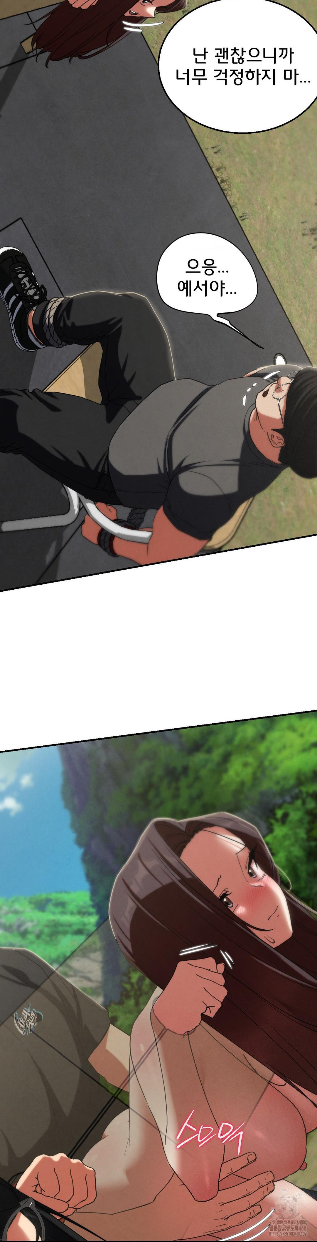 Seniors of Class 5 Raw Chapter 101 image 39